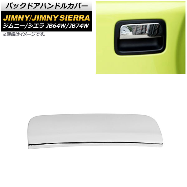 Хåɥϥɥ륫С  ˡ/ˡ JB64W/JB74W 2018ǯ07 ̥С ABS AP-XT1291-KSI