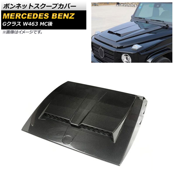 ܥͥåȥץС 륻ǥ٥ G饹 W463 G350,G500,G550,G55,G63,G65 MC 2018ǯ ֥åܥ ܥեС AP-XT1298