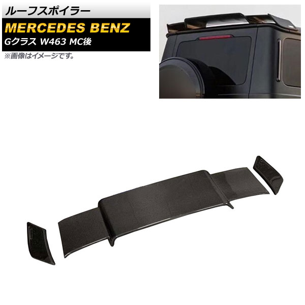 롼եݥ顼 륻ǥ٥ G饹 W463 G350,G500,G550,G55,G63,G65 MC 2018ǯ ֥åܥ ܥեС AP-XT1300