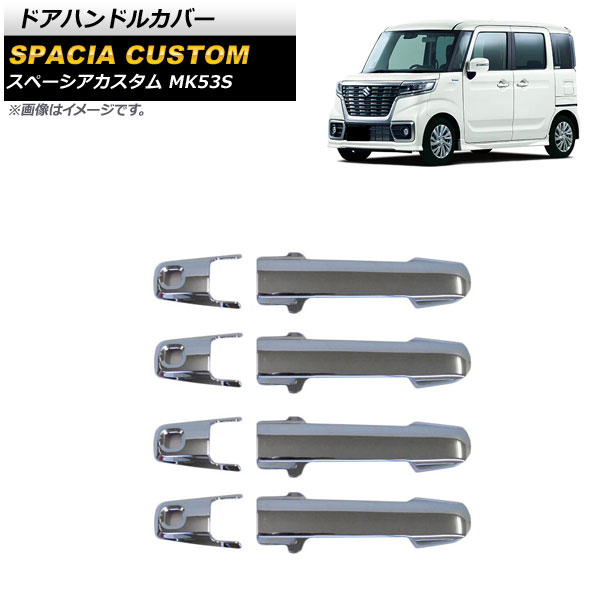 ɥϥɥ륫С  ڡ MK53S 2019ǯ10 ̥С ABS 쥹4 1å(8) AP-XT1318-KSI