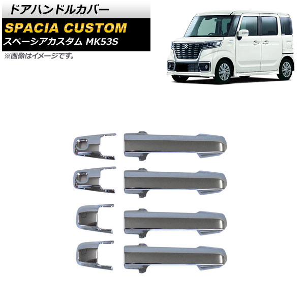 ɥϥɥ륫С  ڡ MK53S 2019ǯ10 ̥С ABS 쥹2 1å(8) AP-XT1321
