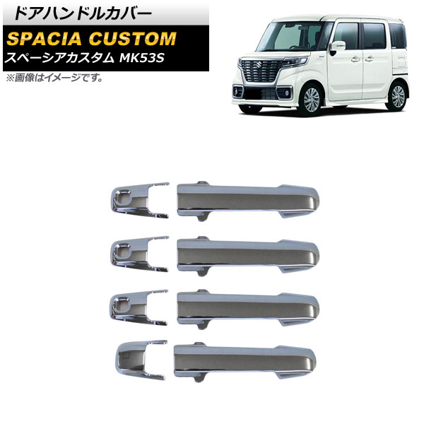 ɥϥɥ륫С  ڡ MK53S 2019ǯ10 ̥С ABS 쥹3 1å(8) AP-XT1322