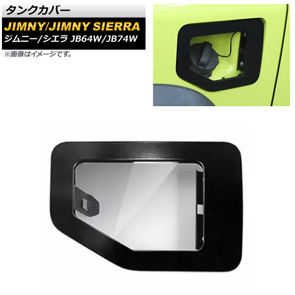 󥯥С  ˡ/ˡ JB64W/JB74W 2018ǯ07 ֥å ABS+߹ AP-XT1328-BK