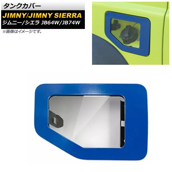 󥯥С  ˡ/ˡ JB64W/JB74W 2018ǯ07 ֥롼 ABS+߹ AP-XT1328-BL