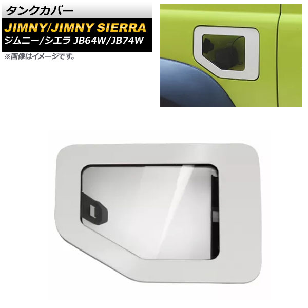󥯥С  ˡ/ˡ JB64W/JB74W 2018ǯ07 ۥ磻 ABS+߹ AP-XT1328-WH