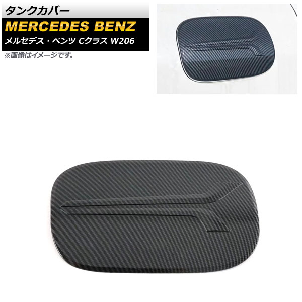 󥯥С 륻ǥ٥ C饹 W206 2021ǯ07 ֥åܥ ABS AP-XT1336