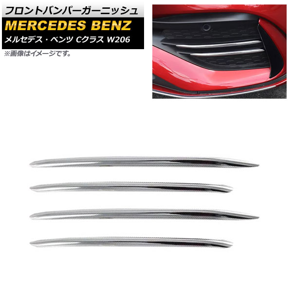 եȥХѡ˥å 륻ǥ٥ C饹 W206 2021ǯ07 ̥С ABS 1å(4) AP-XT1340-KSI