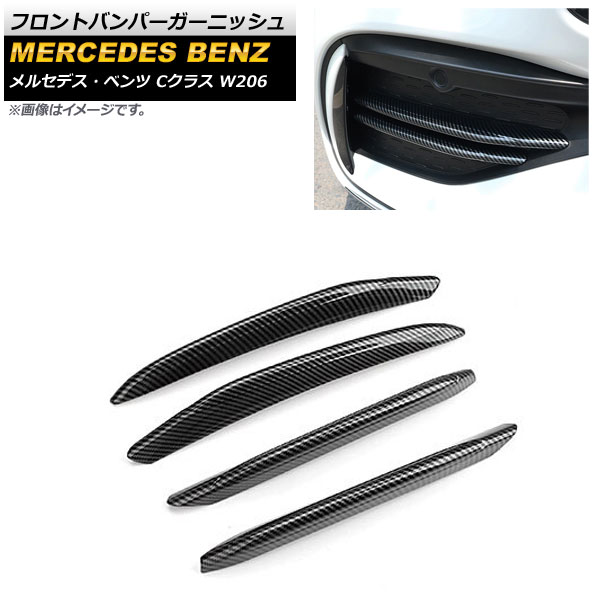 եȥХѡ˥å 륻ǥ٥ C饹 W206 C180,C200,C220,C260,C300 2021ǯ07 ֥åܥ ABS 1å(4) AP-XT1341-BKC