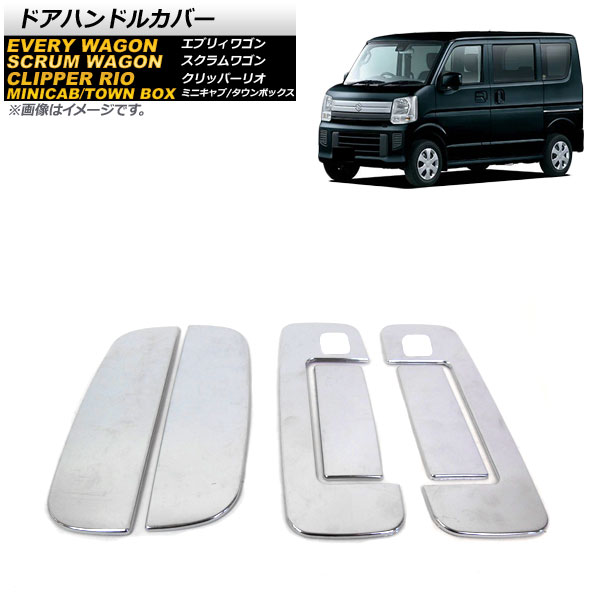 ɥϥɥ륫С NV100åѡꥪ/NV100åѡХ ߥ˥֥Х/ܥå 若/Х  ̥С 2 ABS 1å(6) AP-XT1364