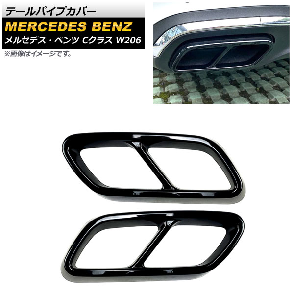 ơѥץС 륻ǥ٥ C饹 W206 C180,C200,C220,C260,C300 2021ǯ07 ֥å ABS 1å() AP-XT1374-BK