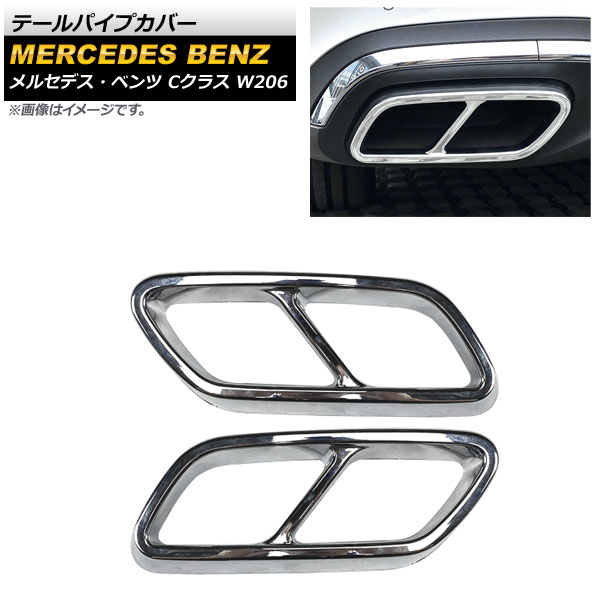 ơѥץС 륻ǥ٥ C饹 W206 C180,C200,C220,C260,C300 2021ǯ07 ̥С ABS 1å() AP-XT1374-KSI