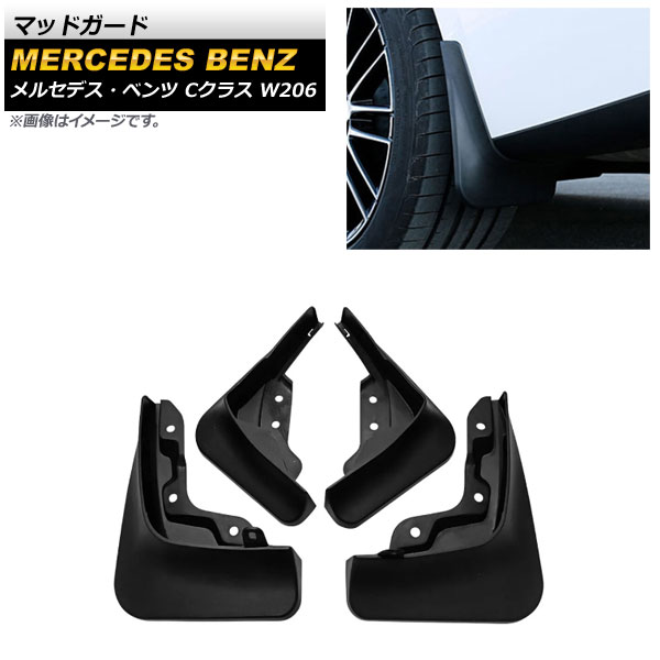 ޥåɥ 륻ǥ٥ C饹 W206 C180,C200,C220,C260,C300 2021ǯ07 ֥å ABS 1å(4) AP-XT1375