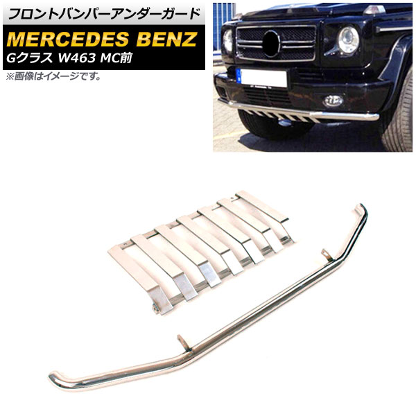 եȥХѡ 륻ǥ٥ G饹 W463 G500,G55 MC 1994ǯ2019ǯ ̥С ƥ쥹 AP-XT1400