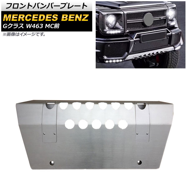 եȥХѡץ졼 륻ǥ٥ G饹 W463 G500,G550,G55,G63,G65 MC 1994ǯ2019ǯ ޥåȥС ƥ쥹 AP-XT1401