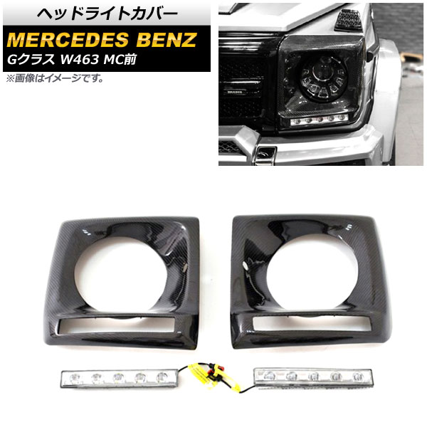 إåɥ饤ȥС 륻ǥ٥ G饹 W463 1994ǯ2019ǯ ֥åܥߥꥢ ܥեС LEDǥ饤դ AP-XT1405
