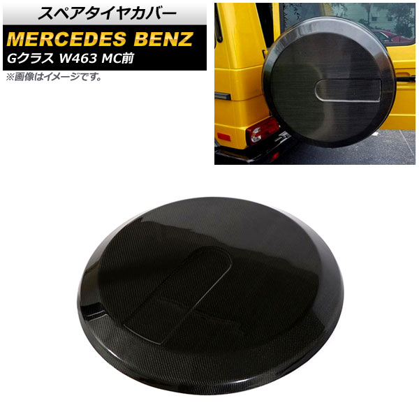 ڥ䥫С 륻ǥ٥ G饹 W463 G350,G500,G550,G63,G65 MC 1994ǯ2019ǯ ֥åܥ ܥեС AP-XT1433