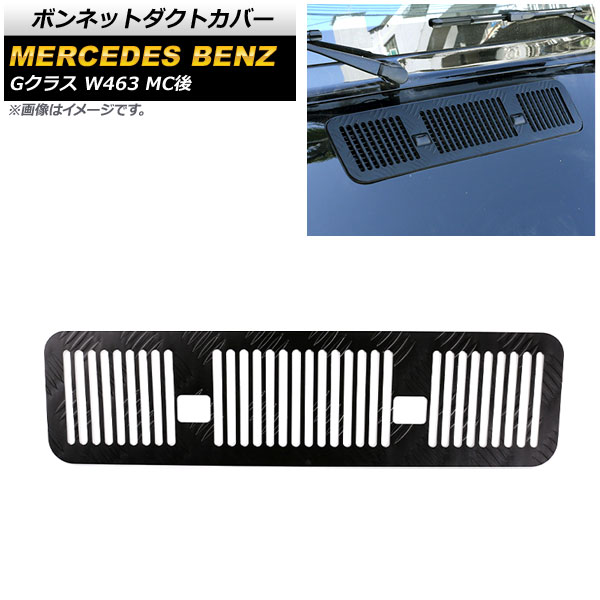 ܥͥåȥȥС 륻ǥ٥ G饹 W463 G350,G400,G500,G55,G63,G65 MC 2018ǯ ֥å ߥ˥ AP-XT1446
