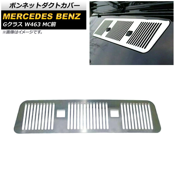 ܥͥåȥȥС 륻ǥ٥ G饹 W463 G500,G550,G55,G63 MC 2005ǯ2013ǯ ̥С ƥ쥹 AP-XT1448