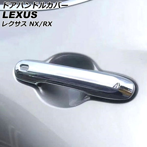 ɥϥɥ륫С NX250/NX350/NX350h/NX450h+ RX350/RX450h+/RX500h ̥С ABS 1å(4) AP-XT1468-KSI