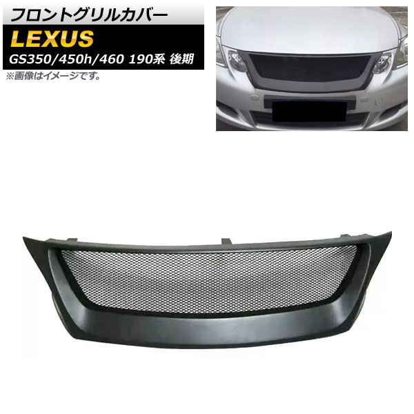 եȥ륫С 쥯 GS350/GS450h/GS460 190  2007ǯ2011ǯ ֥å ץ饹å AP-XT1492