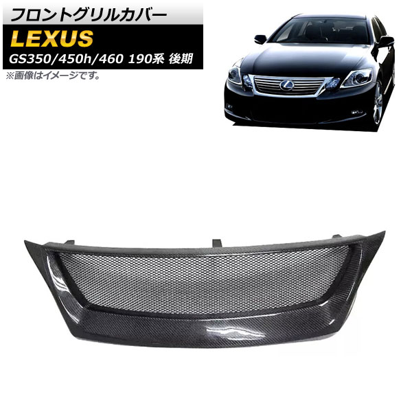 եȥ륫С 쥯 GS350/GS450h/GS460 190  2007ǯ2011ǯ ֥åܥ ܥեС AP-XT1493