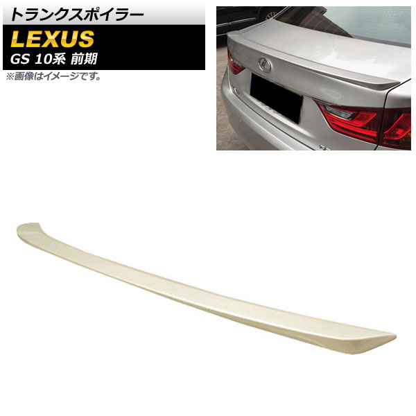 ȥ󥯥ݥ顼 쥯 GS250/GS350/GS450h/GS300h 10  2012ǯ2015ǯ ̤ ABS AP-XT1500-UP