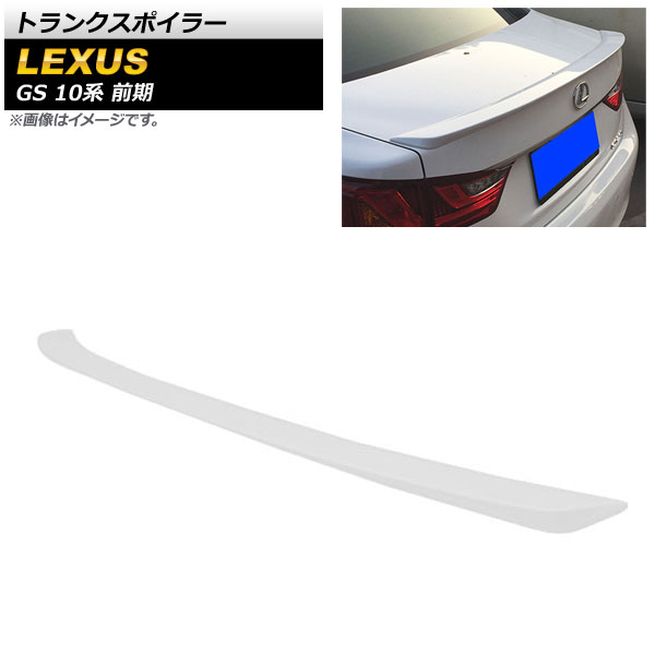 ȥ󥯥ݥ顼 쥯 GS250/GS350/GS450h/GS300h 10  2012ǯ2015ǯ ۥ磻 ABS AP-XT1500-WH