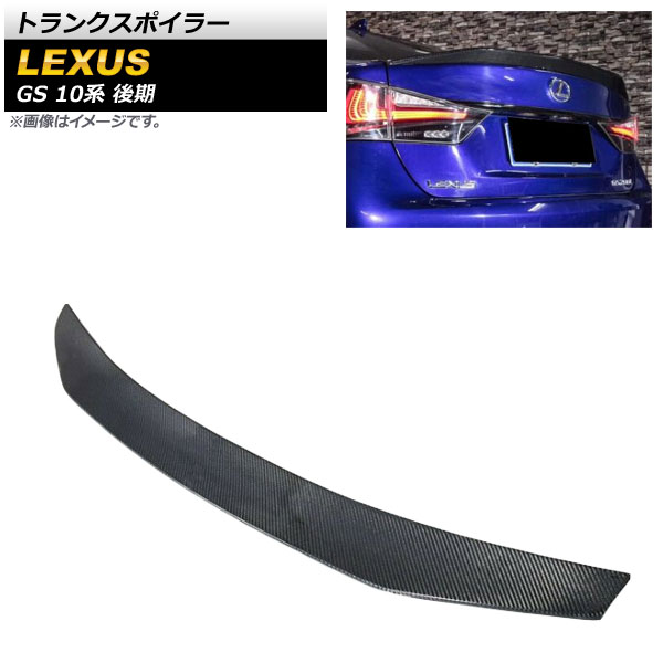 ȥ󥯥ݥ顼 쥯 GS250/GS350/GS450h/GS300h 10  2015ǯ2020ǯ ֥åܥ ܥեС AP-XT1501