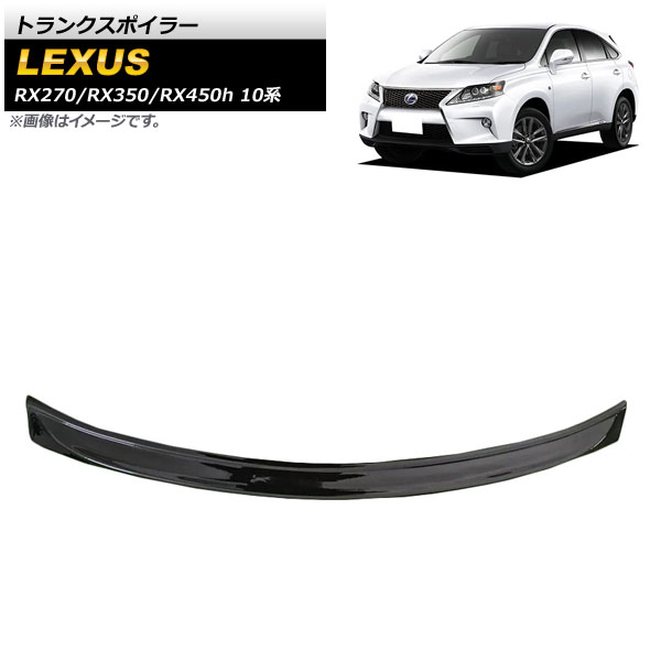 ȥ󥯥ݥ顼 쥯 RX270/RX350/RX450h 10 2009ǯ2015ǯ ֥å ABS AP-XT1516-BK