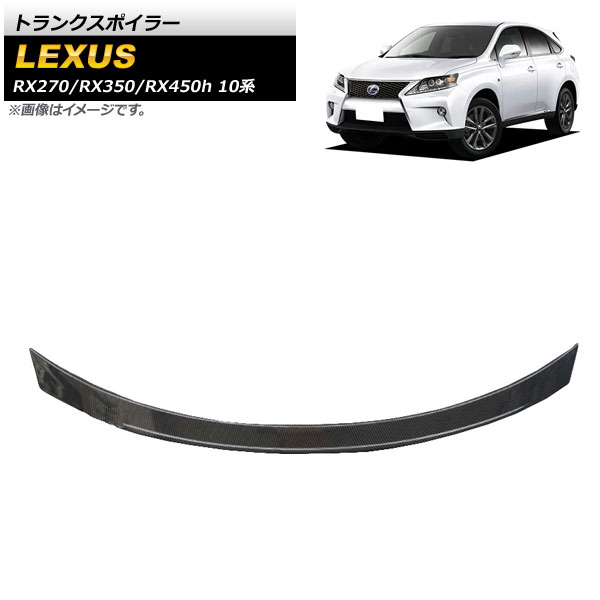 ȥ󥯥ݥ顼 쥯 RX270/RX350/RX450h 10 2009ǯ2015ǯ ֥åܥ ABS AP-XT1516-BKC