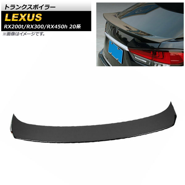 ȥ󥯥ݥ顼 쥯 RX200t/RX300/RX450h 20 2015ǯ ֥å ABS AP-XT1517-BK