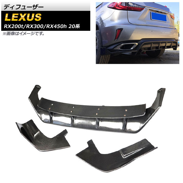 ǥե塼 쥯 RX200t/RX300/RX450h 20 2015ǯ ֥åܥ ܥեС 1å(3) AP-XT1519