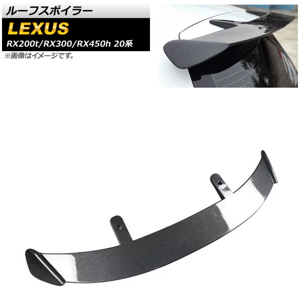 롼եݥ顼 쥯 RX200t/RX300/RX450h 20 2015ǯ ֥åܥ ABS AP-XT1520-BKC