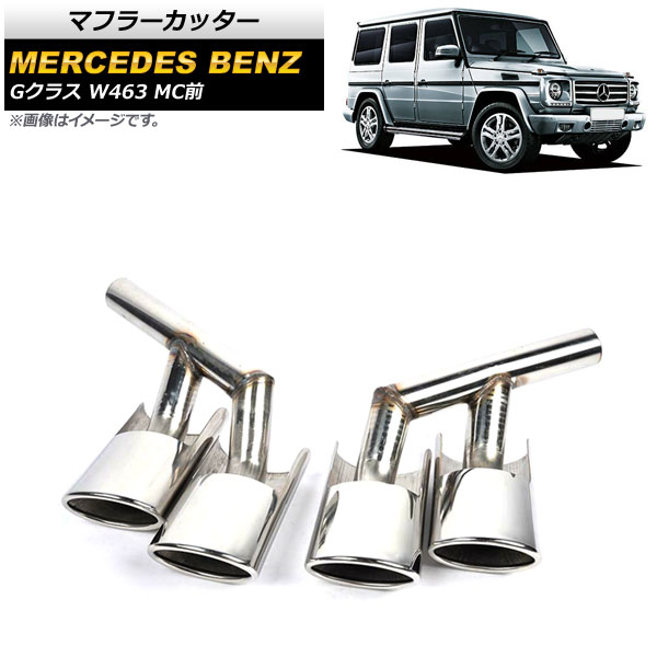 ޥե顼å 륻ǥ٥ G饹 W463 G500,G550,G63,G65 MC 2007ǯ2015ǯ С ̻ž夲 ƥ쥹 4ܽФ 1å() AP-XT1523