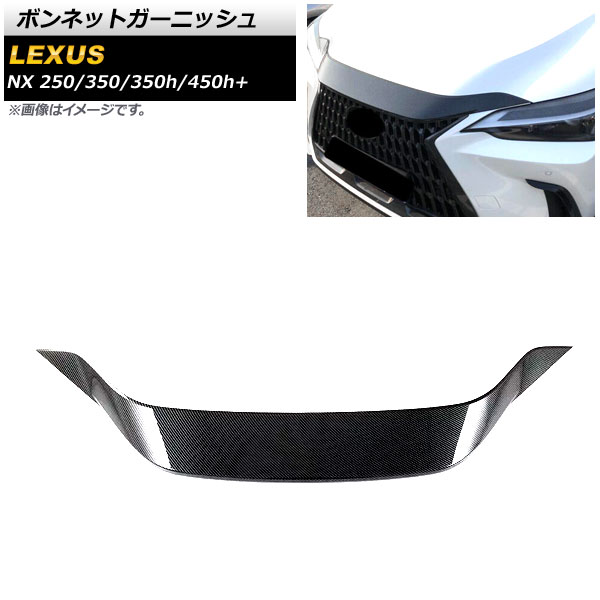 ܥͥåȥ˥å 쥯 NX250/350/350h/450h+ TAZA25/AAZA20/AAZA25/AAZH20/AAZH26 2021ǯ11 ֥åܥ ABS AP-XT1535-BKC