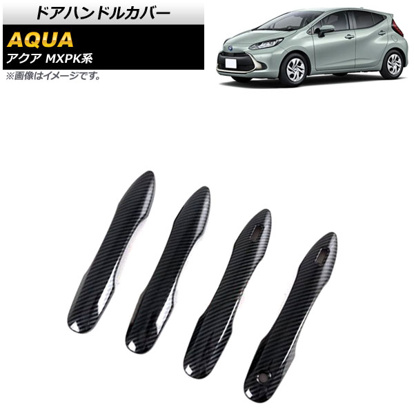 ɥϥɥ륫С ȥ西  MXPK 졼б 2021ǯ07 ֥åܥ ABS 1å(4) AP-XT1566-BKC