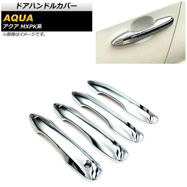 ɥϥɥ륫С ȥ西  MXPK 졼б 2021ǯ07 ̥С ABS 1å(4) AP-XT1566-KSI