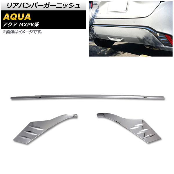 ꥢХѡ˥å ȥ西  MXPK 졼б 2021ǯ07 ̥С SUS304 ƥ쥹 1å(3) AP-XT1574