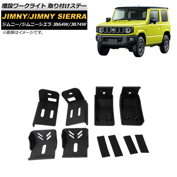 ߥ饤 դơ  ˡ/ˡ JB64W/JB74W 2018ǯ07 ֥å 1å AP-XT1577-B
