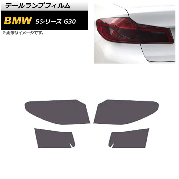 ơץե BMW 5꡼ G30 2019ǯ03 ⡼ TPU 1å(4) AP-XT1624-SM