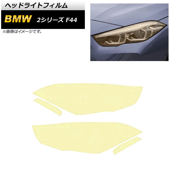 إåɥ饤ȥե BMW 2꡼ F44 2019ǯ102021ǯ12  TPU å 1å(4) AP-XT1631