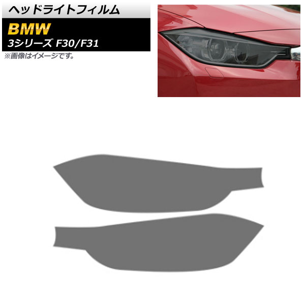 AP إåɥ饤ȥե ⡼ TPU AP-XT1632-SM 1å() BMW 3꡼ F30/F31 2012ǯ012019ǯ09