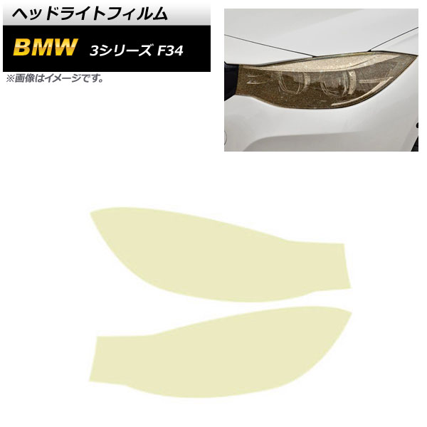 إåɥ饤ȥե BMW 3꡼ F34 2013ǯ062019ǯ09  TPU å 1å() AP-XT1635