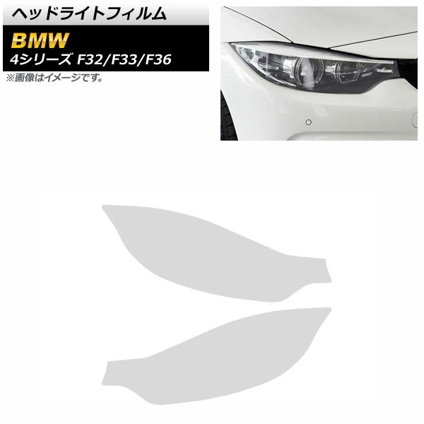 AP إåɥ饤ȥե ꥢ TPU AP-XT1636-CL 1å() BMW 4꡼ F32/F33/F36 2013ǯ092021ǯ11