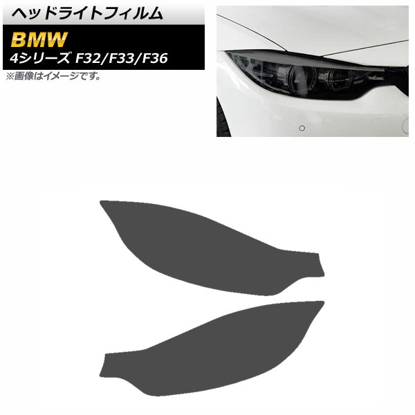 AP إåɥ饤ȥե ⡼ TPU AP-XT1636-SM 1å() BMW 4꡼ F32/F33/F36 2013ǯ092021ǯ11