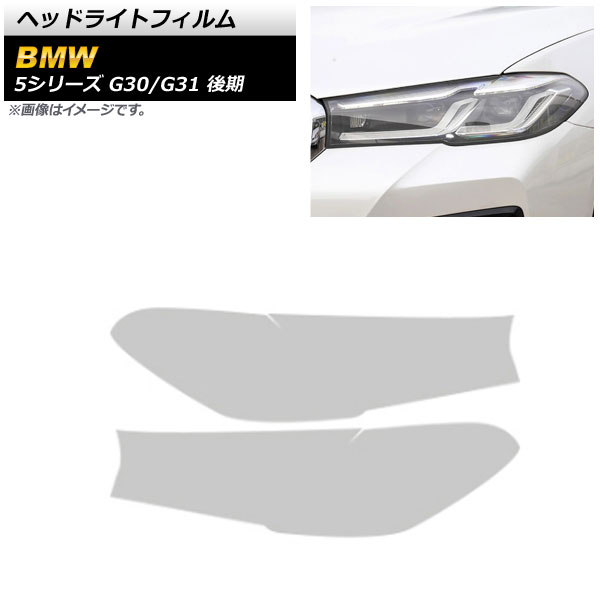 AP إåɥ饤ȥե ꥢ TPU AP-XT1642-CL 1å() BMW 5꡼ G30/G31  2020ǯ09