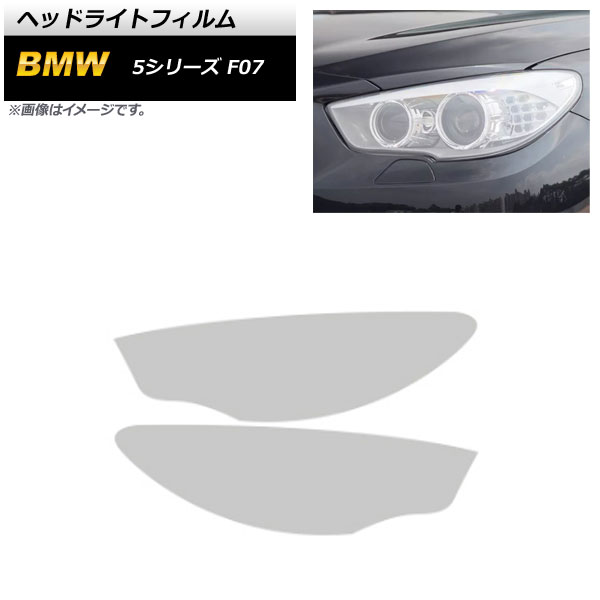AP إåɥ饤ȥե ꥢ TPU AP-XT1644-CL 1å() BMW 5꡼ F07 2010ǯ082017ǯ06