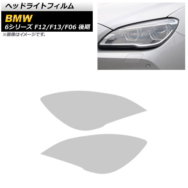 AP إåɥ饤ȥե ꥢ TPU AP-XT1646-CL 1å() BMW 6꡼ F12/F13/F06  2015ǯ072018ǯ07