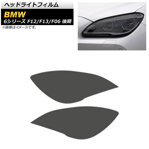 AP إåɥ饤ȥե ⡼ TPU AP-XT1646-SM 1å() BMW 6꡼ F12/F13/F06  2015ǯ072018ǯ07