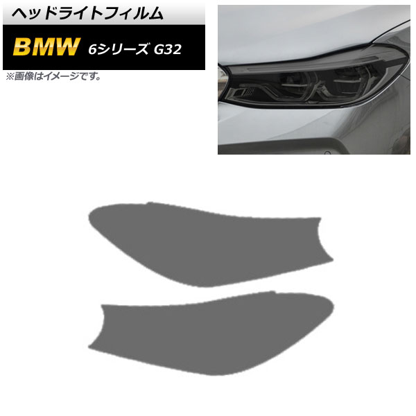 AP إåɥ饤ȥե ⡼ TPU AP-XT1648-SM 1å() BMW 6꡼ G32 2018ǯ082021ǯ03